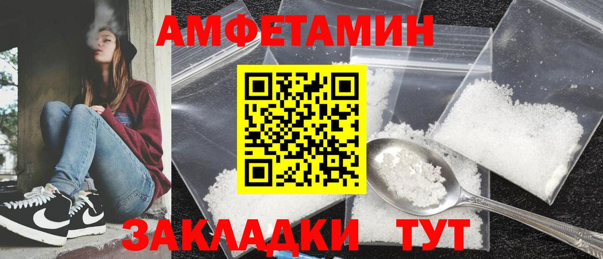 КОКАИН Северобайкальск
