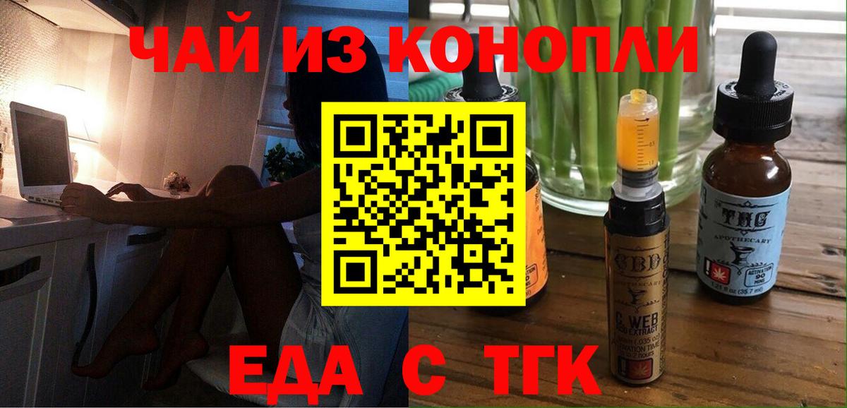 Canna-Cookies марихуана Северобайкальск