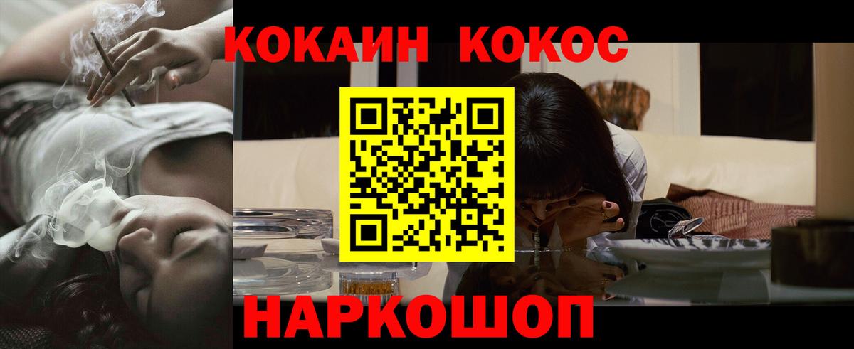 COCAIN Боливия Северобайкальск