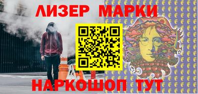 метадон Партизанск