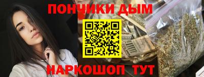 мет Обнинск