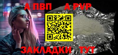 метадон Партизанск