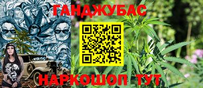 мет Обнинск