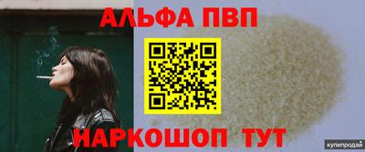 метадон Партизанск