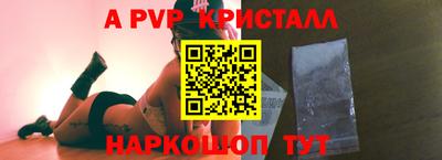 мет Обнинск