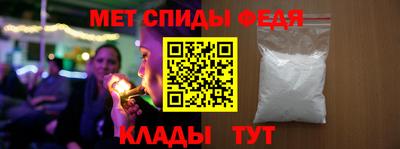 мет Обнинск