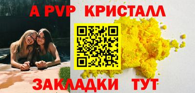 метадон Партизанск