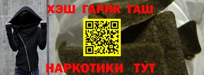 мет Обнинск