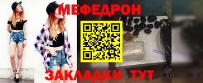 альфа пвп VHQ Первоуральск