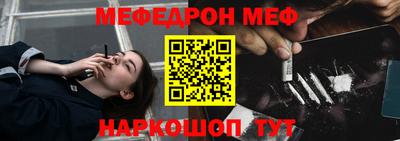 альфа пвп VHQ Первоуральск