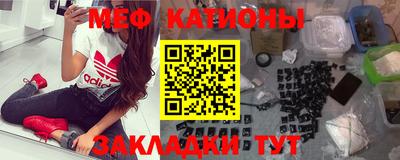мет Обнинск