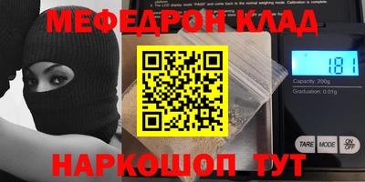 альфа пвп VHQ Первоуральск