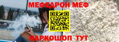 мет Обнинск