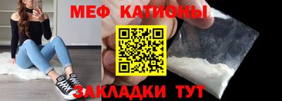 мет Обнинск