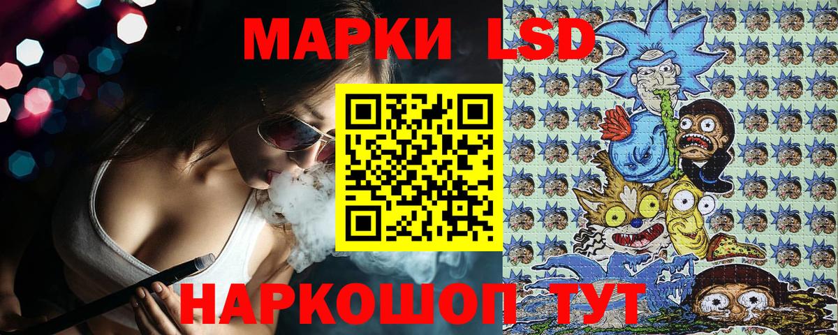 Марки N-bome 1500мкг Северобайкальск
