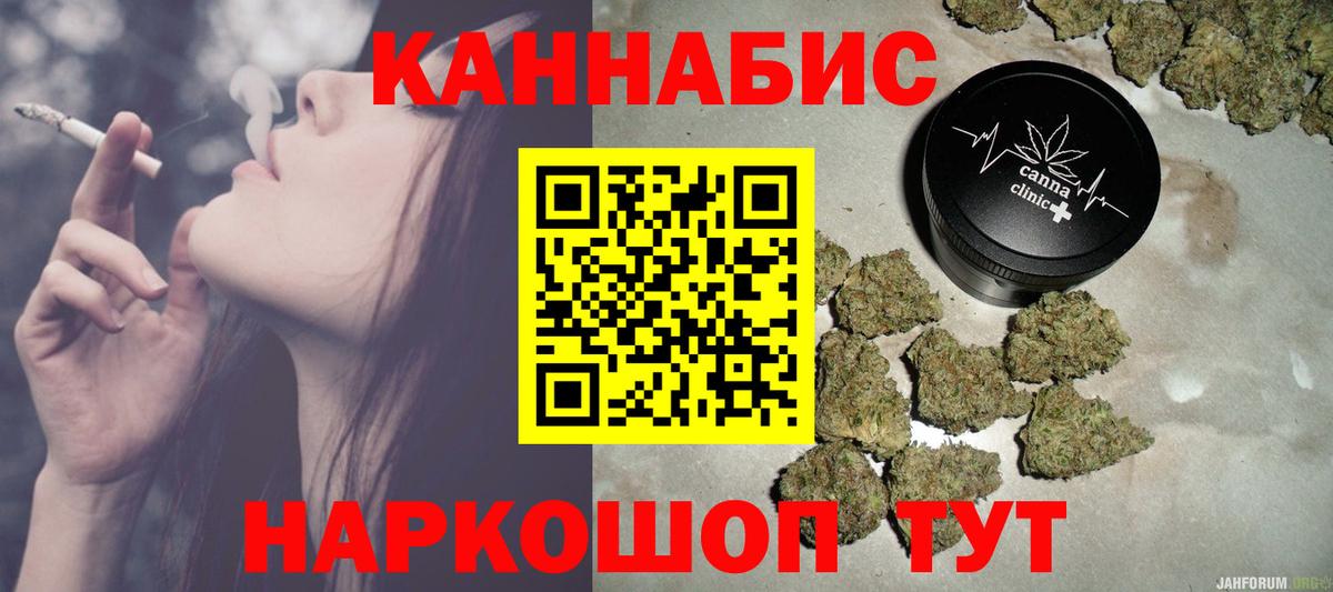 Канабис AK-47  Вход с VPN  Шишки марихуана OG Kush  Канабис гибрид  Северобайкальск  Каннабис Bruce Banner 